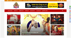 Desktop Screenshot of adhiparasakthi.co.uk