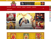 Tablet Screenshot of adhiparasakthi.co.uk